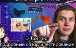 Что такое счетчик в информатике