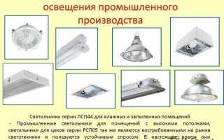 Какие внешние световые приборы следует включать