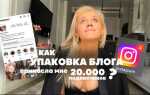 Как получить 20 000 вместо коробки