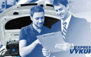 Как продать машину по доверенности