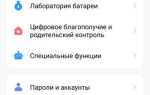 M16 plus как сбросить до заводских настроек