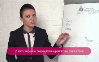 Какие документы нужны для страховой