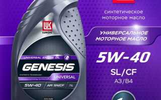 Лукойл люкс 5w40 или генезис 5w40 какое лучше