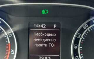 Как сбросить сервисный интервал xc90