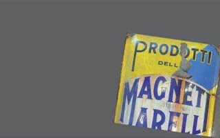 Magneti marelli что за фирма