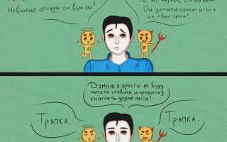 Как из минуса получить плюс