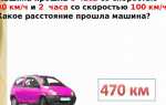 Набрал большую скорость как машина