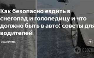 Как не бояться ездить за рулем по городу начинающему