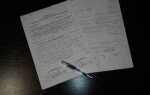 Куда обжаловать постановление об административном правонарушении гибдд с камер