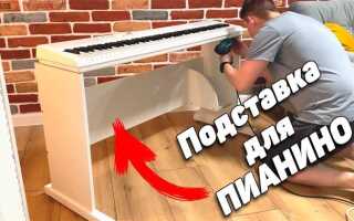 Как сделать пианино своими руками