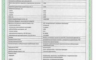 Как внести изменения в конструкцию автомобиля