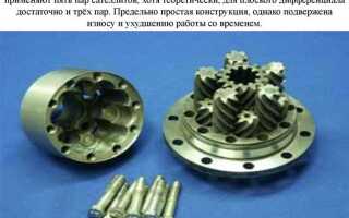 Что такое сателлит в автомобиле