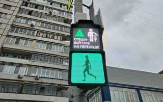 Камеры на светофор в москве где стоят