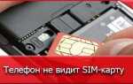 Плохо ловит мтс в квартире что делать
