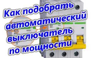 20 ампер в3800в сколько киловатт