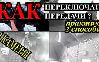 Почему с 1 на 2 передачу переключается с рывком