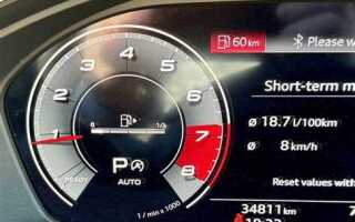 Как сбросить ошибки на audi q5 2020