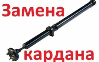 Как поставить кардан на ваз 2107 правильно