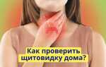 Чем припаять железо к железу