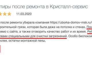 Как оставить отзыв на дроме о продавце запчастей
