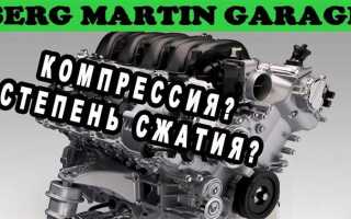 Степень сжатия и компрессия в чем разница