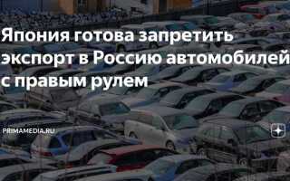 Есть юридические ограничения авто ру что это такое