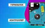 Как вытащить магнит из жесткого диска