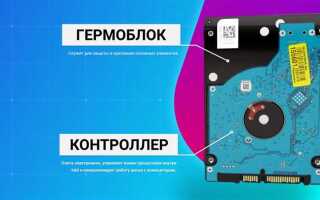 Как вытащить магнит из жесткого диска