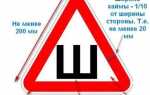 Как называются шипы для остановки автомобиля