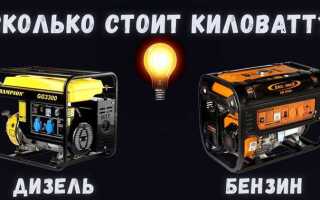 Что дешевле электричество или бензин