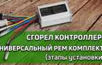 Eltreco где можно чинить до скольки работает