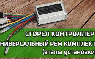 Eltreco где можно чинить до скольки работает