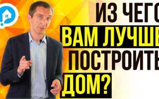 220 или 380 что лучше для дома