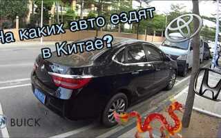 Почему китайцы не ездят на китайских автомобилях