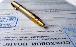 Сколько можно ездить без осаго после покупки авто бу
