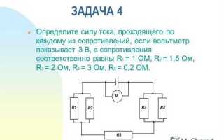 Как найти силу тока на каждом резисторе