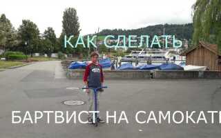 Как оставить чаевые в самокате