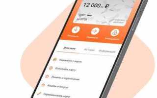 Где можно купить таксофонную карту
