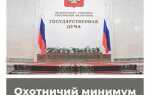 Щуп от минимума до максимума сколько