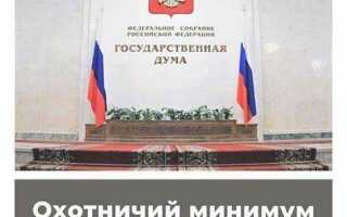 Щуп от минимума до максимума сколько
