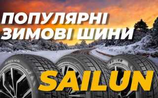 Sailun или triangle что лучше