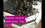 Как проверить сцепление на калине