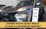 Люксовые машины где можно продать в москве