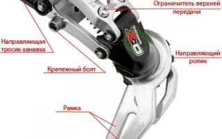 Как настроить задний переключатель на велосипеде