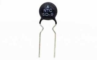 Ntc 5d 9 характеристики для чего используется