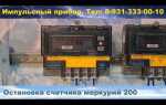 На счетчик меркурий 200 куда ставить магнит