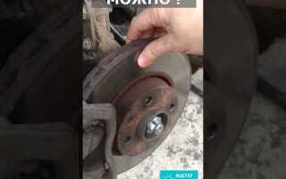 Перегретые тормозные диски как определить