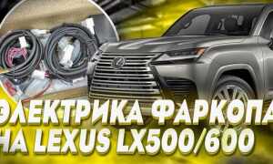 Куда пропал лексус 500 с тик тока