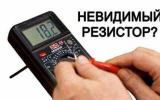 Как определить погрешность измерения мультиметра