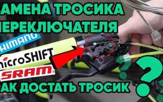 Как укоротить тросик на велосипеде